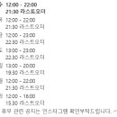 휴고살롱
