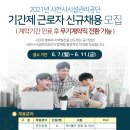 3공단1로-5 뉴시스