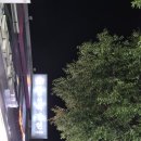 법무사 백강현 사무소 이미지