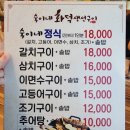 숙이네88식당 이미지