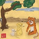 극동(아) 이미지