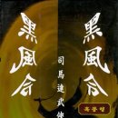 일향(一香) 이미지