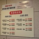 북경체형스트레칭
