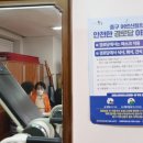분통경로당 중앙일보