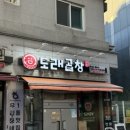 사평대로57길 104 이미지