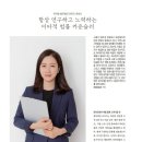 법무법인로이즈 - 천안시 동남구 청수9로 1 | 법무법인로이즈