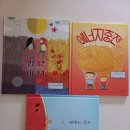 해피아이지역아동센터 이미지