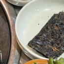 마포주먹고기식당