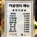 만덕장터 네이버블로그