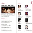 봉포유 Vol.4 다시만난 세상으로~ 봄바람 쐬러 가자 | 대구 봉산문화회관 콘서트 다시 만난 세상으로 봄바람 쐬러가자