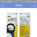 엔제이 팜 이미지