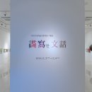 중앙아트홀 전시관 이미지