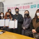 협동조합 손에손에 이미지