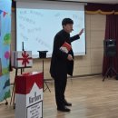 광양초등학교 | 아이들 웃고 배우는 흡연예방 마술공연, 광양 초등학교에서 공연 섭외 후기