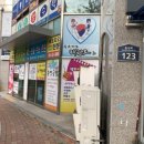아가페푸르지오음악학원