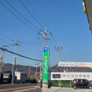 부경원예농업협동조합 이미지