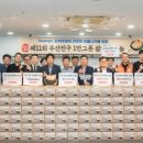 부산진구노인장애인복지관 웹이코노미