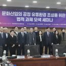 (사)한국문화산업협회