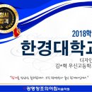 광명창조의아침