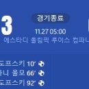 [24/25 UEFA Champions League 5R] FC 바르셀로나 vs 스타드 브레스투아 29 골장면.gif 이미지