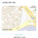 송파역 2번출구 이미지