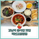 강남역 맛집 주차 가능 혼밥 백년교동짬뽕 찐맛이네