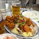 1323 | [대전] 먹킨호프 🍻 | 대전 괴정동 술집 추천, 야장감성 대박인 찐 맛집 내돈내산 솔직후기