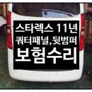 기능장공업사 이미지