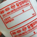 듀엘모터스 이미지