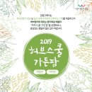 가든팜 이미지