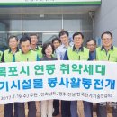 미담전기 네이버블로그