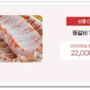 수려한우 이미지