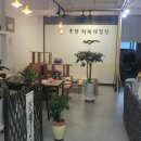 구당카페