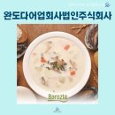 완도다어업회사법인주식회사 네이버블로그