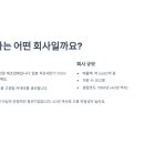 에이치알에스코리아