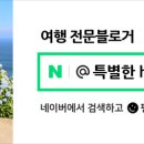 바사팬스파 이미지