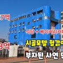 유정모텔