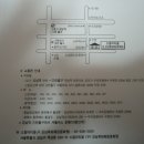 고경초교 이미지