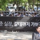 진선미현수막 이미지