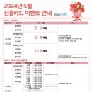 아나덴 슈가링왁싱 일산백석역점 이미지