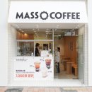 매스커피광주