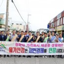 구림시장 이미지