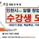 한국발기공