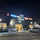 맑은물수산