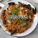 [단양] 해물찜 생각날 땐 무조건 여기, 영일만생아구찜 내돈내산 후기