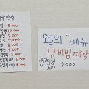 영남반점 - 칠곡군 금호로 272 | 영남반점