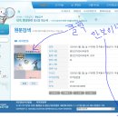 화성 재보궐선거 필수 지참 학습 개표장 개표메뉴얼 입니다 개표 관람 분들 프린트하세요 이미지