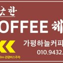 일반농장 이미지