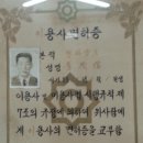 덕양이발