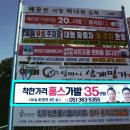 해성광고 - 중구 | 해성광고